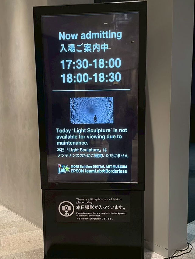 🎨 รีวิว MORI Building DIGITAL ART MUSEUM: teamLab