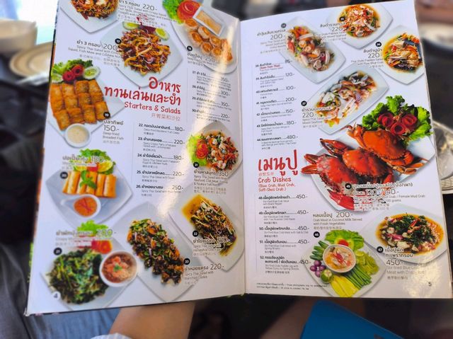 ร้านอุดมโภชนา ปากน้ำปราณ