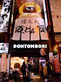 ดนตงบุริ (Dotonbori) 
