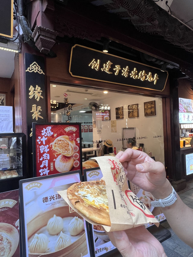 #上海豫園商城 #上海豫園商城