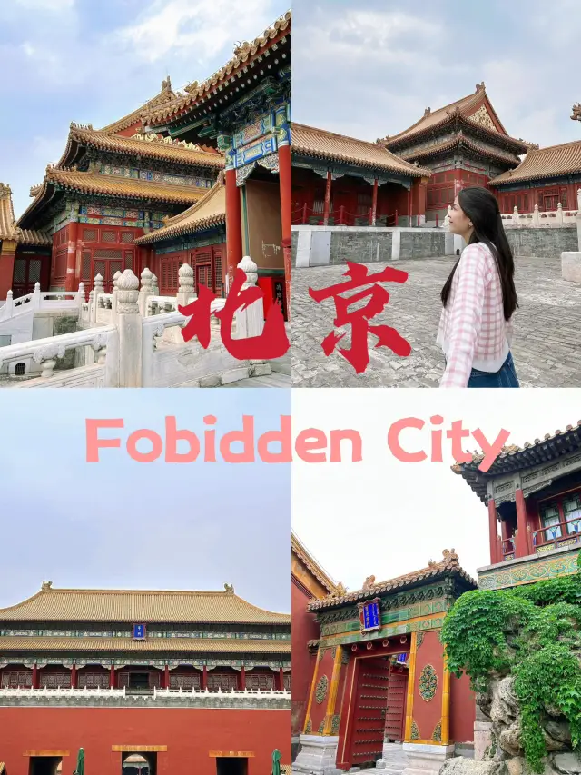 รีวิวเที่ยวปักกิ่ง พระราชวังต้องห้าม