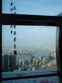 Top of Shanghai พาชมวิวเห็นทั้งเมืองเซี่ยงไฮ้🇨🇳
