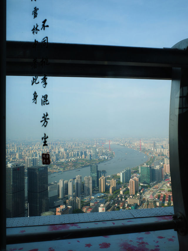 Top of Shanghai พาชมวิวเห็นทั้งเมืองเซี่ยงไฮ้🇨🇳