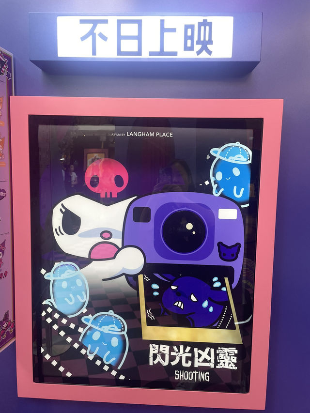 朗豪坊Kurumi Halloween展覽