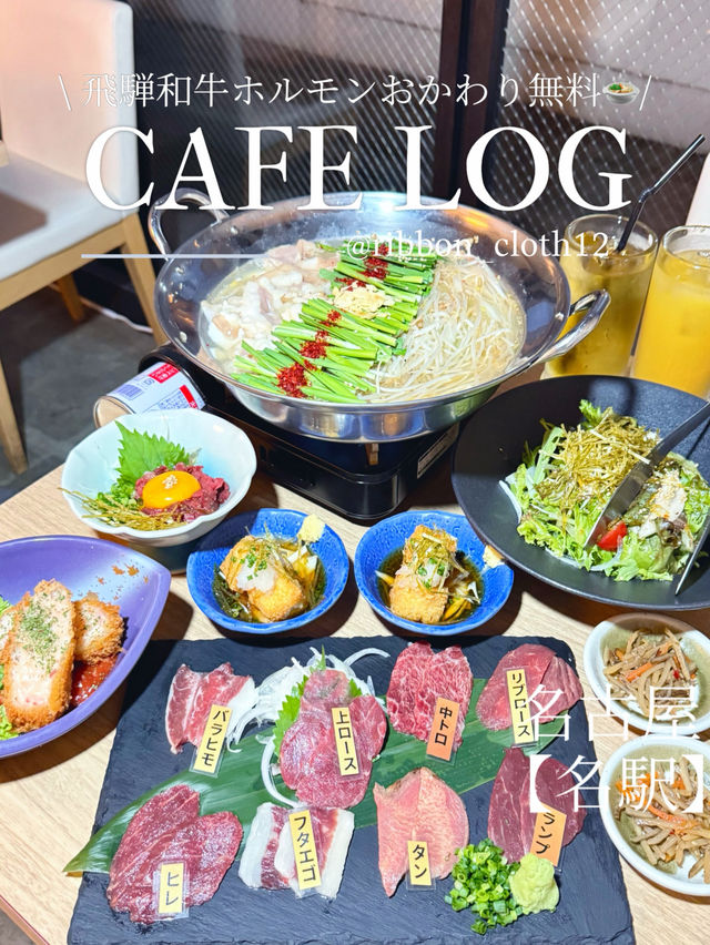 【名古屋観光】ぷりっと美味しい鍋🍲