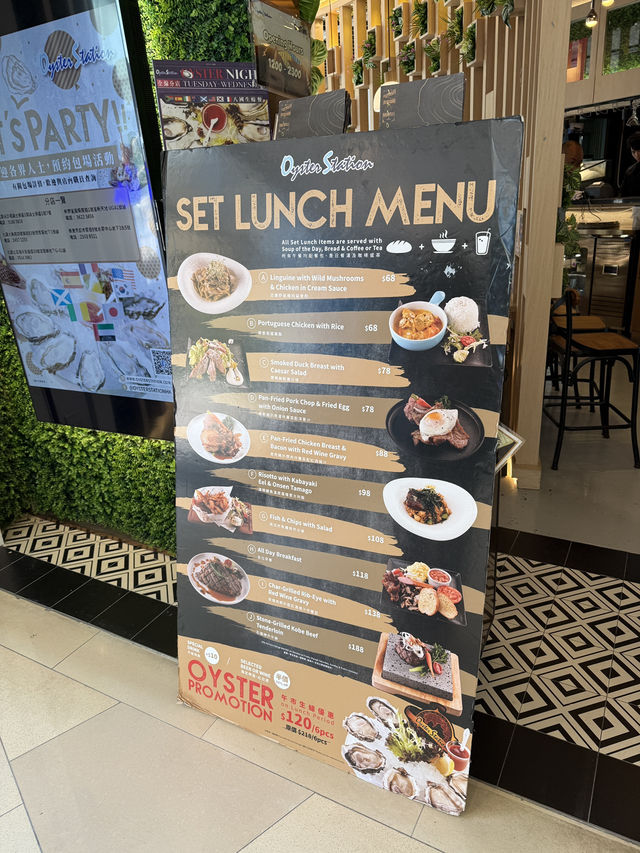 ［香港］超抵價錢嘆生蠔 - 蠔站Oyster Station！🦪