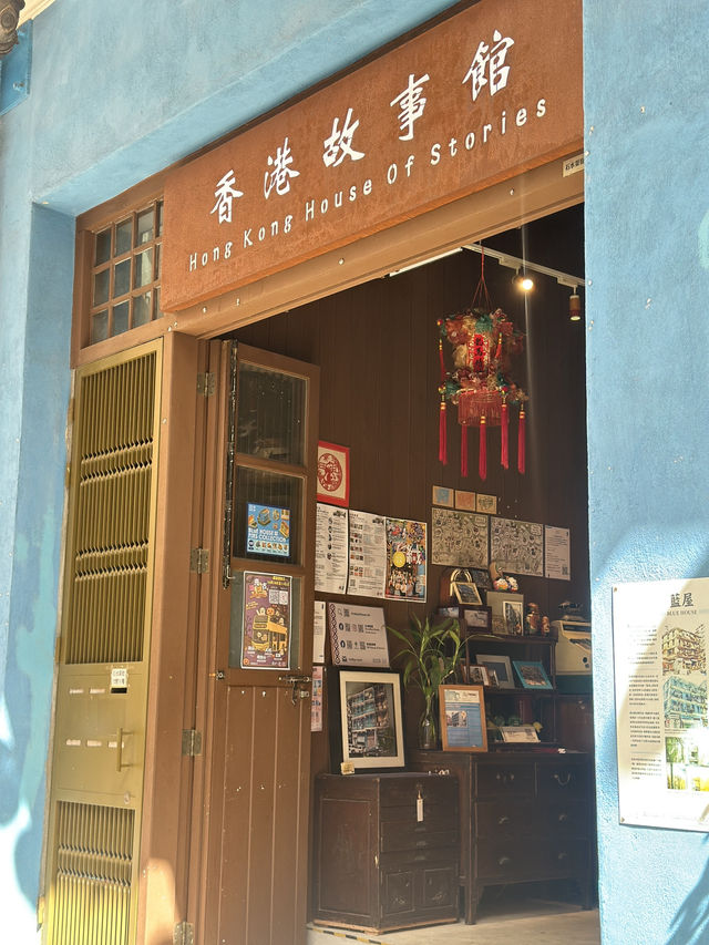 穿越灣仔百年時光的活化奇蹟 - 灣仔藍屋