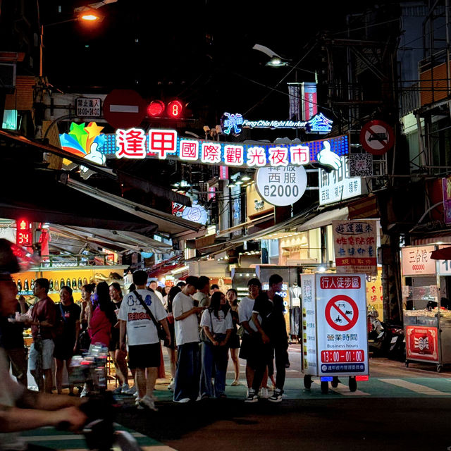Hea遊台中@逢甲夜市