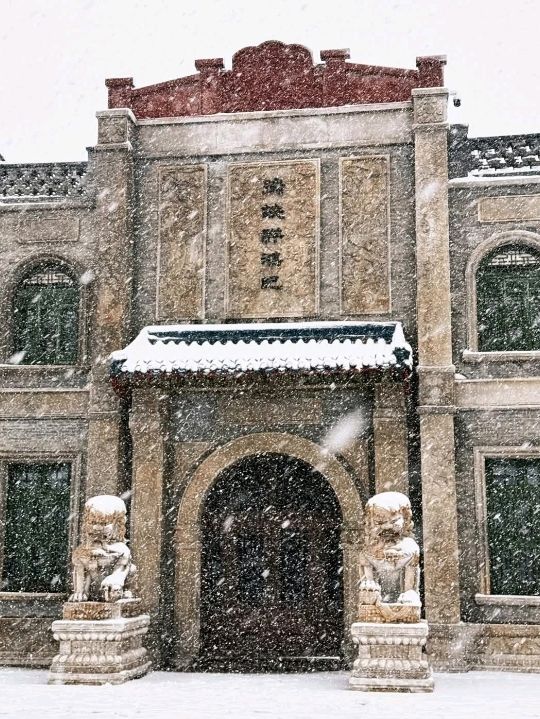 Jinan cold winter Jinan cold winter