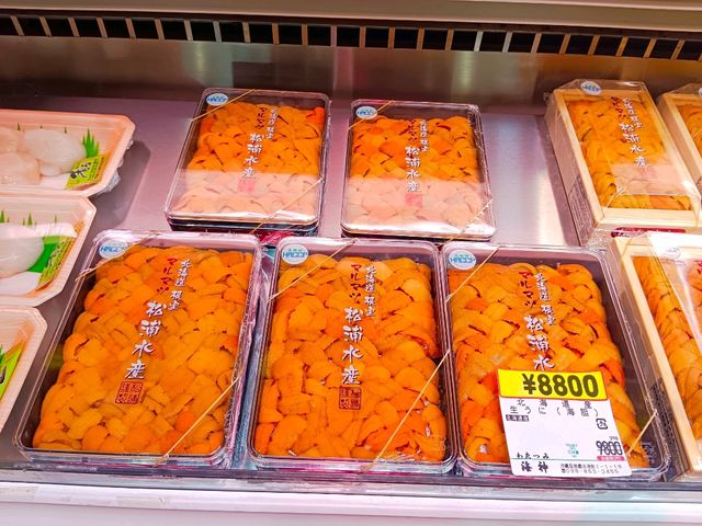 Tomari Iyumachi Fish Market