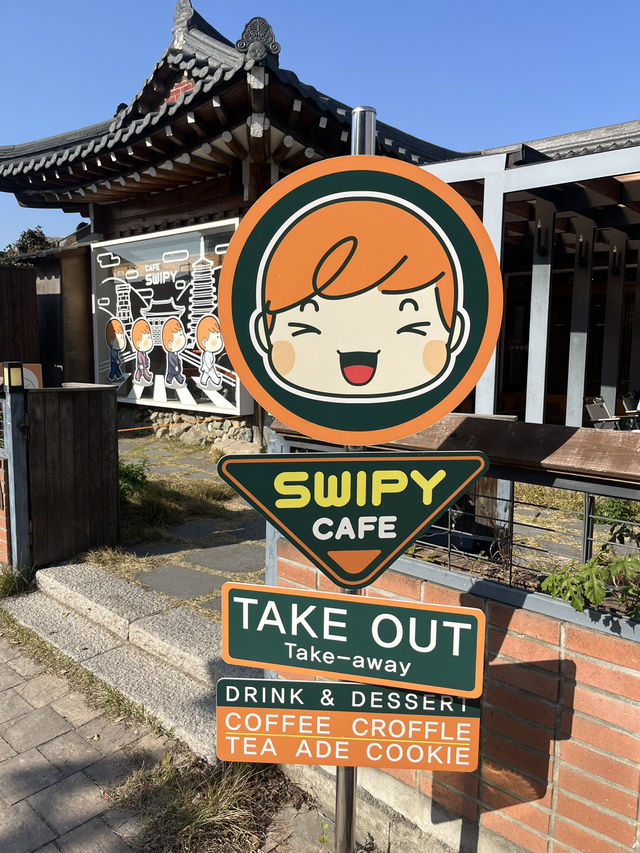 경주 햇살맛집 한옥카페 경주 햇살맛집 한옥카페