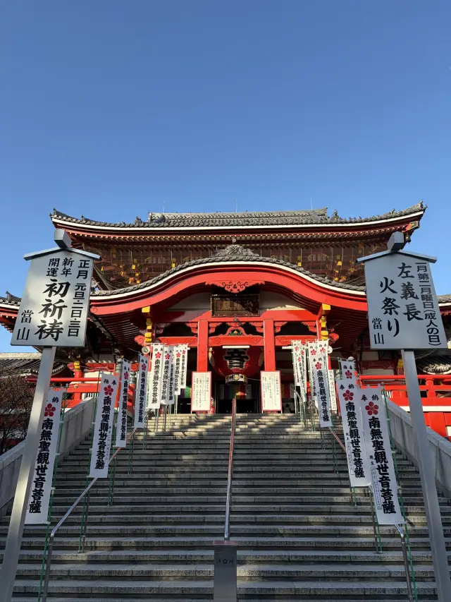名古屋午後的療癒之旅：從一杯茶到大須觀音寺，整個旅程美得像夢境