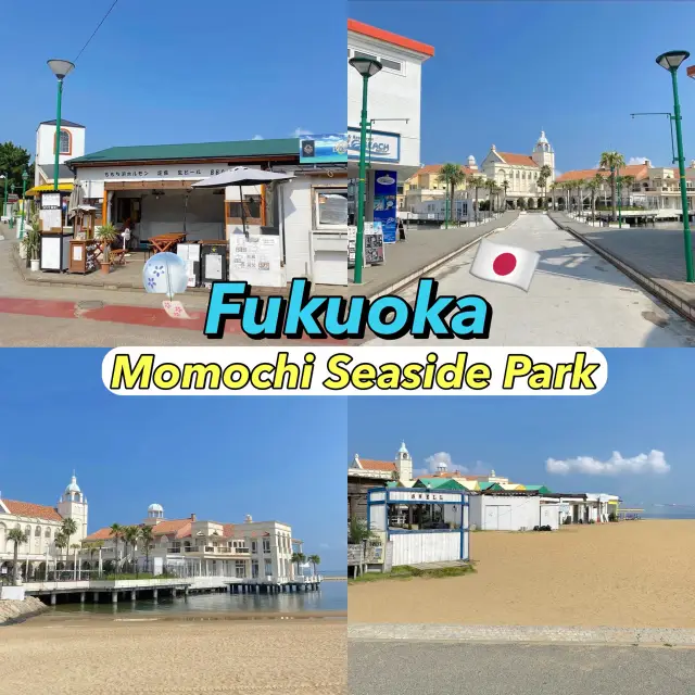 ชายหาดเมืองฟุกุโอกะที่โรแมนติกเกินคาด