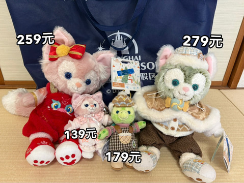 🇨🇳】上海ディズニー購入品紹介！！ | Trip.com 上海