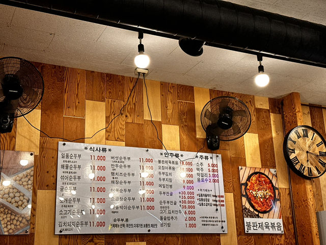 일품순두부