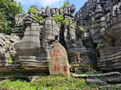 千仏岩で万物が奏でる禅の音を聴く。 | Trip.com 恩施