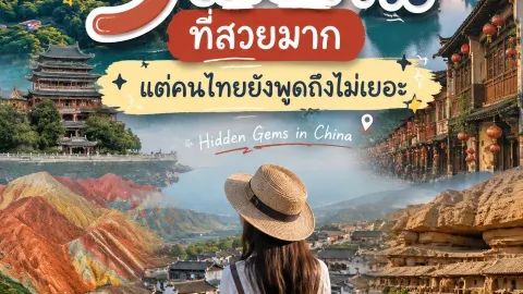 5 Kota di Tiongkok yang Jarang Diketahui Wisatawan — traveler post in Dali