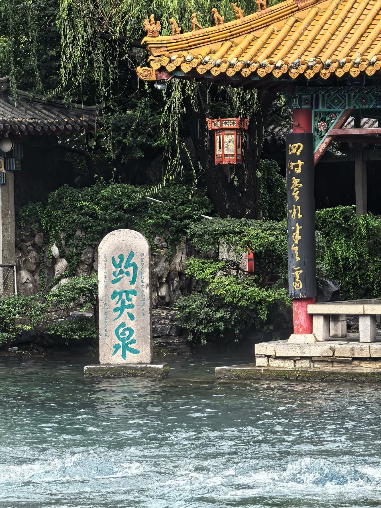 Jinan, China 🇨🇳 — The Enchanting City of Springs Where Old-World Charm Meets Everyday Life

Some cities impress you with towering skyscrapers, while others win your heart with quiet beauty. Jinan, the “City of Springs” in Shandong, China, is a destination that captures the soul through its flowing spring water, traditional streets, peaceful lakes and timeless Chinese charm.

My imagined perfect day in Jinan would begin with the gentle sound of flowing water, continue through charming old streets, and end beneath the golden glow of a traditional Chinese pavilion. It is a city that reminds us to slow down, breathe deeply and appreciate the beauty of simple moments. ✨

💧 1. Baotu Spring — The Heart of the City

Baotu Spring is one of Jinan’s most iconic attractions, famous for its crystal-clear water bubbling naturally from the ground. Surrounded by traditional pavilions, elegant gardens and ancient trees, the spring creates a peaceful atmosphere that feels worlds away from the busy city.

Walking beside the water, watching the ripples shimmer in the sunlight and listening to the gentle splashes is a wonderfully calming experience. It is easy to understand why Jinan is celebrated as the City of Springs.

🌿 2. Daming Lake — A Picture-Perfect Escape

Daming Lake is a beautiful place to enjoy the quieter side of Jinan. With willow trees, traditional bridges, scenic pavilions and reflections dancing across the water, every corner offers a postcard-worthy view.

I especially love the idea of taking a slow walk along the lakeside, feeling the breeze and capturing the changing colours of the sky. When evening arrives, the illuminated traditional architecture creates a romantic atmosphere that feels almost like stepping into an ancient Chinese painting.

🏮 3. Qushuiting Street — Discover the Soul of Old Jinan

For me, the most charming way to experience a city is to wander through its old streets without rushing.

Qushuiting Street is known for its traditional houses, stone pathways and clear spring water flowing alongside everyday neighbourhood life. The combination of old architecture and gentle streams gives this historic area a unique character.

I love destinations that allow travellers to experience not only beautiful scenery but also the rhythm of local life. Here, a simple walk can become one of the most memorable moments of the journey.

🌉 4. Heihu Spring — A Hidden Gem for Spring Lovers

Heihu Spring offers another glimpse into Jinan’s remarkable spring culture. The sound of flowing water, the traditional stone surroundings and the nearby city moat create a lovely setting for a peaceful stroll.

It is a wonderful stop for photography, especially for travellers who appreciate natural scenery mixed with traditional Chinese architecture.

🍜 5. Taste the Flavours of Shandong

No trip to Jinan would be complete without exploring Shandong cuisine, known for its rich flavours and distinctive cooking traditions.

Look out for sweet and sour Yellow River carp, braised pork and Jinan’s traditional Youxuan pastry. Wandering through local food streets is also a lovely way to discover the city’s everyday culture, one delicious bite at a time.

📸 My Favourite Way to Experience Jinan

What makes Jinan special is not just its famous attractions, but the feeling it leaves behind. I love the contrast between lively streets and peaceful lakes, historic buildings and sparkling springs, traditional culture and modern city life.

If I were planning a relaxed getaway, I would spend the morning exploring Baotu Spring, enjoy a leisurely afternoon around Qushuiting Street and Daming Lake, then stay until evening to admire the beautiful illuminated architecture.

There would be no need to rush from one attraction to another. Sometimes, the best travel memories come from simply walking, observing and enjoying the moment.

✨ Travel Tips

📍 Best for: Culture lovers, photographers, couples and relaxed city explorers.

🚶 Getting around: Many attractions in the old city are close enough to explore on foot.

📷 Photography: Capture spring water, traditional bridges, willow-lined paths and evening reflections.

🗓️ Suggested stay: Two days is a comfortable starting point for exploring the main city highlights.

❤️ My final thoughts

Jinan is more than a destination filled with beautiful springs. It is a city of poetry, history and quiet romance, where water flows through the landscape and everyday life unfolds at a gentler pace.

I would love to wander along its old streets, watch the reflections on Daming Lake and experience the peaceful charm of this remarkable city. If you are looking for a destination that combines natural beauty, traditional Chinese culture and a relaxing atmosphere, Jinan deserves a place on your travel bucket list.

Sometimes, the most beautiful journeys are not about how many places we visit, but how deeply we feel each moment. 💙

#Jinan #JinanTravel #ChinaTravel #CityOfSprings #ShandongTravel #DamingLake #BaotuSpring #QushuitingStreet #TravelInspiration #HiddenGemsOfChina