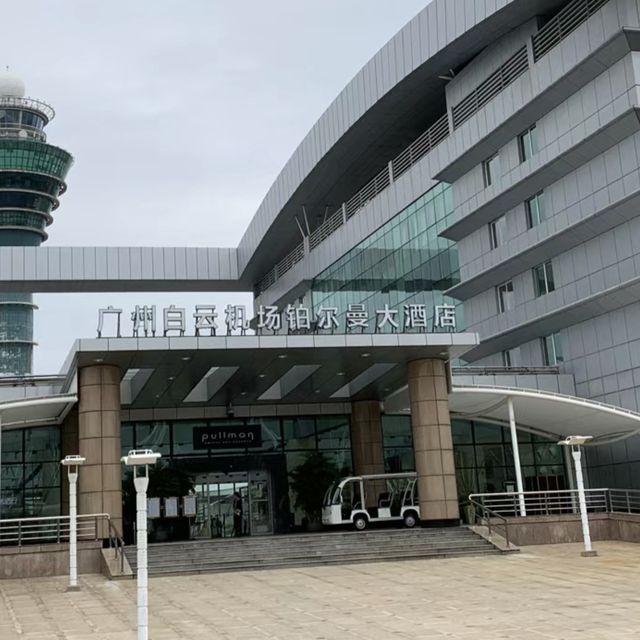 舒適休憩天堂！廣州白雲機場鉑爾鏝大酒店✈️