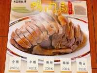 咁多年都保持到高水準 必吃！