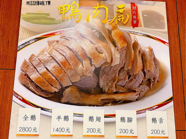 咁多年都保持到高水準 必吃！