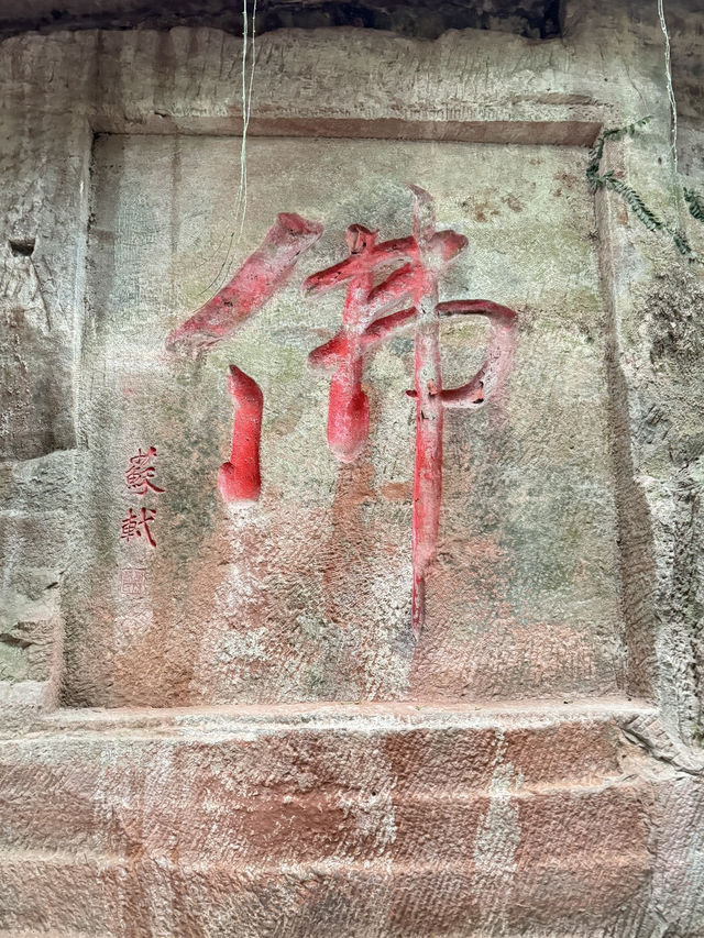 Awe-inspiring Buddha statue. The Leshan Giant Buddha is a 71-metre tall stone statue