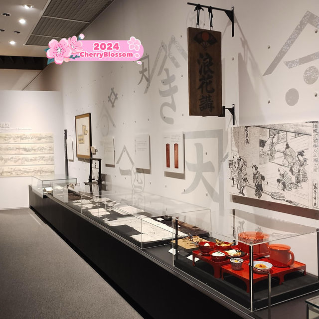 Hanamaki City Museum 🇯🇵
