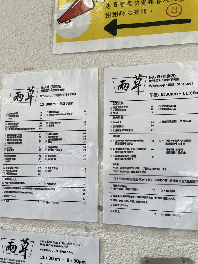 尖沙咀名物🔥明星加持！必食香煎脆邊蛋肉餅飯 