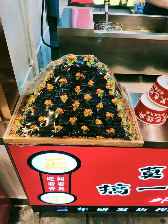 Yummy Changsha Smelly Toufu @ Dashilar Street !