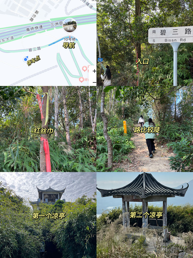 終於爬山了這個深圳版“千島湖”，就是有點廢腿