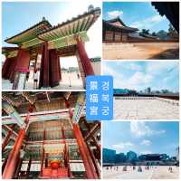 【首爾古風打卡點】景福宫