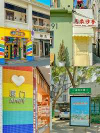 暖冬citywalk｜難怪偶像劇都在廈門拍…