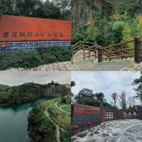 重慶 礦山公園 | 適合重慶寶寶體質的“九寨溝”