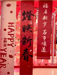 颐堤港的粉紅巨龍 又驚艷到我了