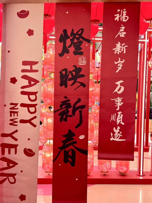 颐堤港的粉紅巨龍 又驚艷到我了