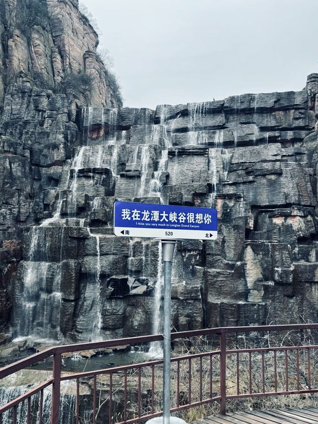 洛陽龍潭大峽谷，探秘心中的自然奇觀