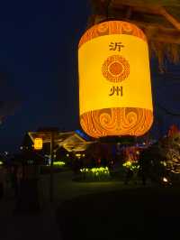 臨沂之旅：探索神秘紅嫂故鄉，發現不一樣的山東之美！