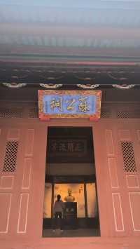 廈門唯一的孔廟：同安孔廟(同安博物館) 萬世師表 石雕文物寶庫