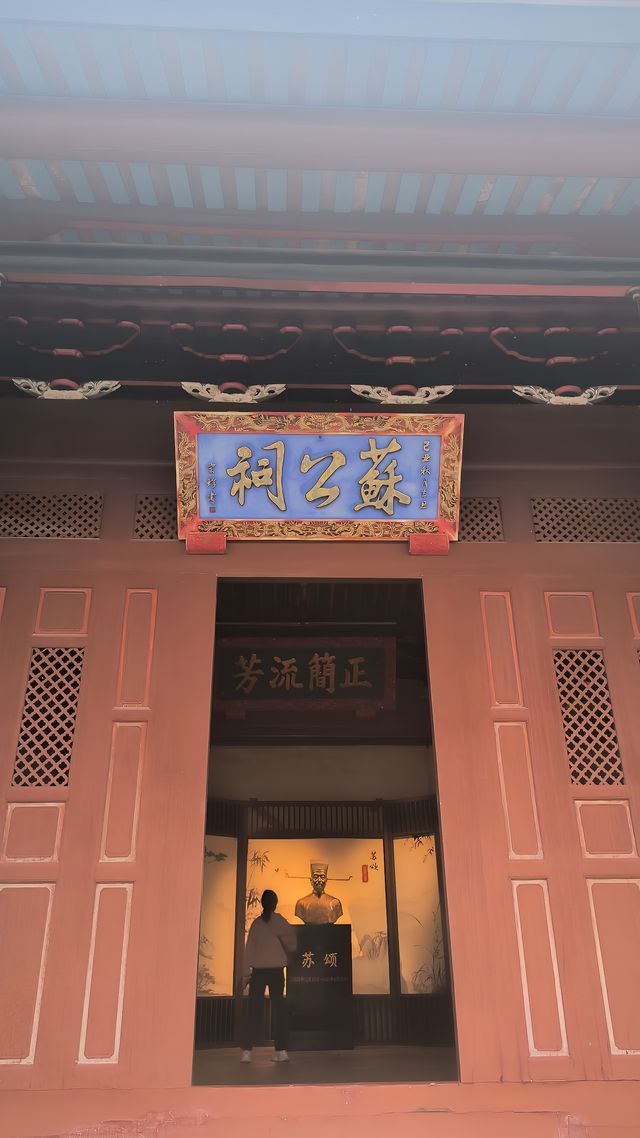 廈門唯一的孔廟：同安孔廟(同安博物館) 萬世師表 石雕文物寶庫
