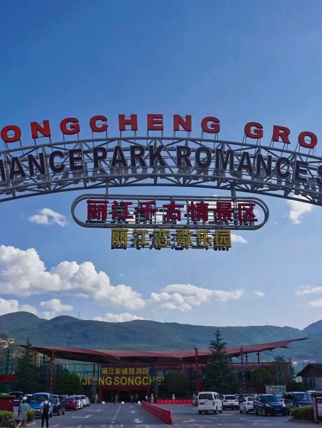 領略千古神秘與浪漫