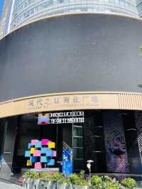華強北博物館|一段歷史一段記憶