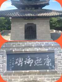 水滸故里,忠義梁山
