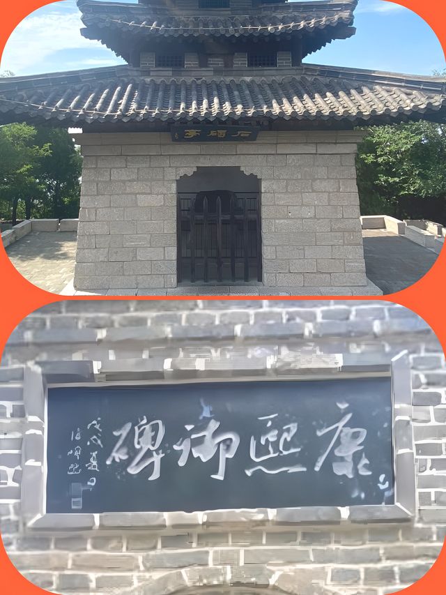水滸故里,忠義梁山 水滸故里,忠義梁山