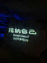 中國·天洞