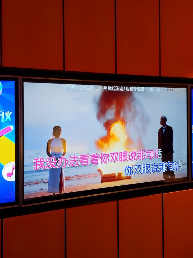 KTV探店體驗，音樂與美食的雙重享受！昨天去了那家新開的
