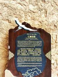 理塘 | 勒通古鎮