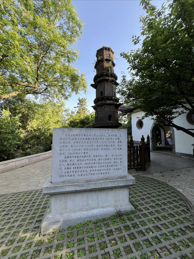 慢遊鎮江三山一渡