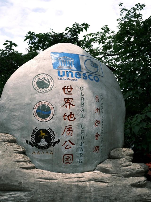 貴州四天三夜*吃喝玩樂超詳細建議收藏！