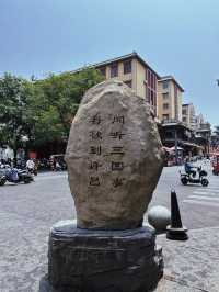 許昌半日遊｜吹吹護城河的風，感受曹魏古城千年