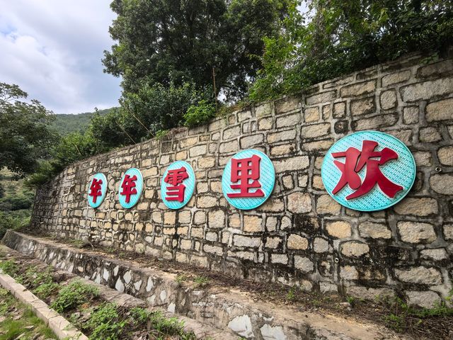 詔安水寨瀑布